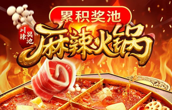 金年会手机版