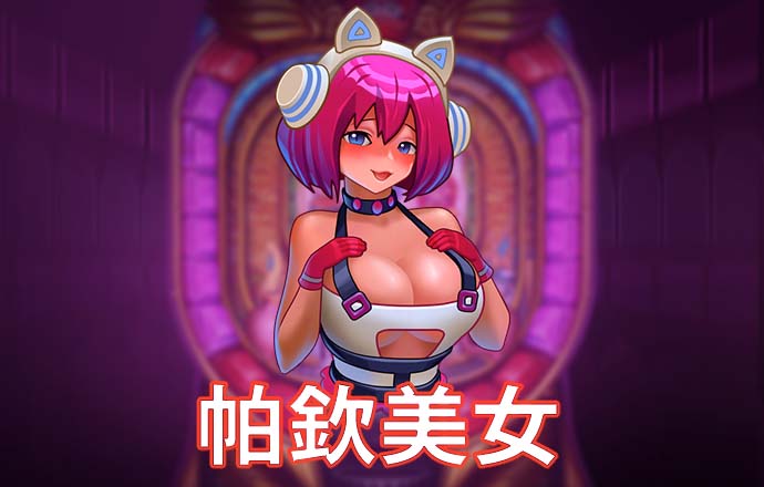 emc体育